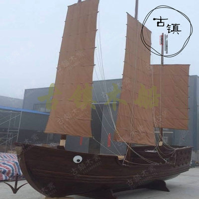海盜船